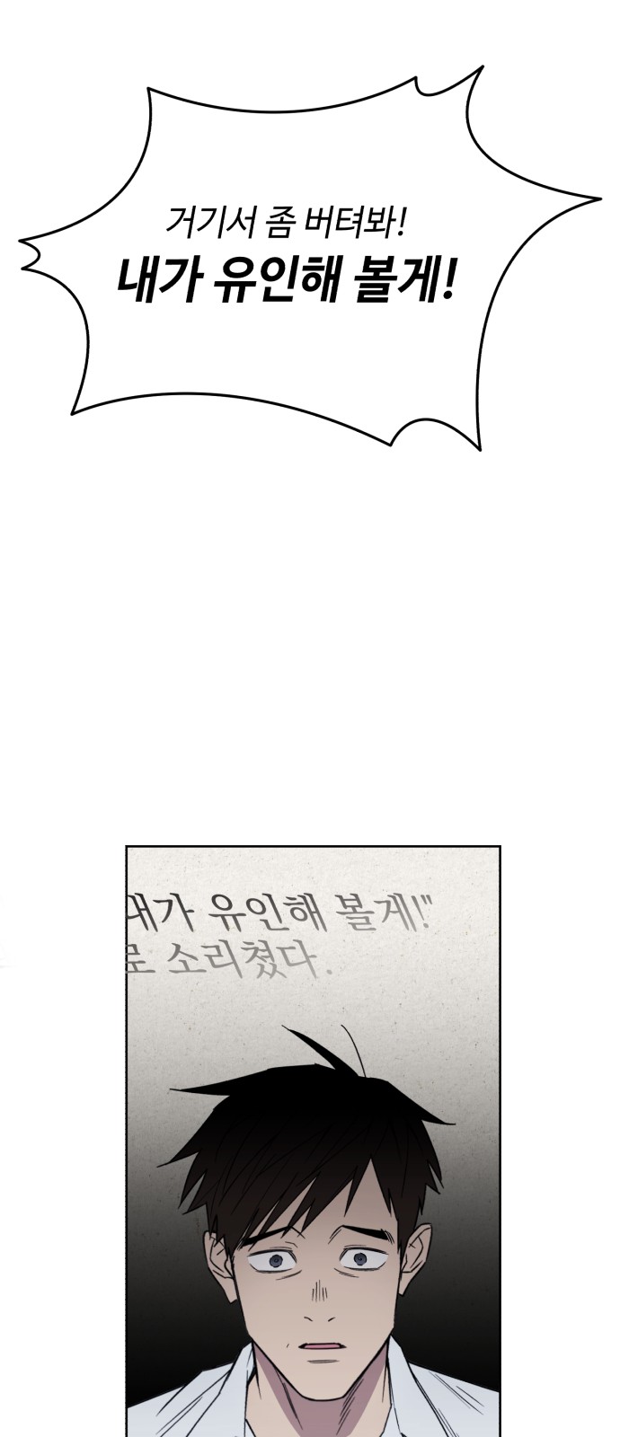 102 페이지