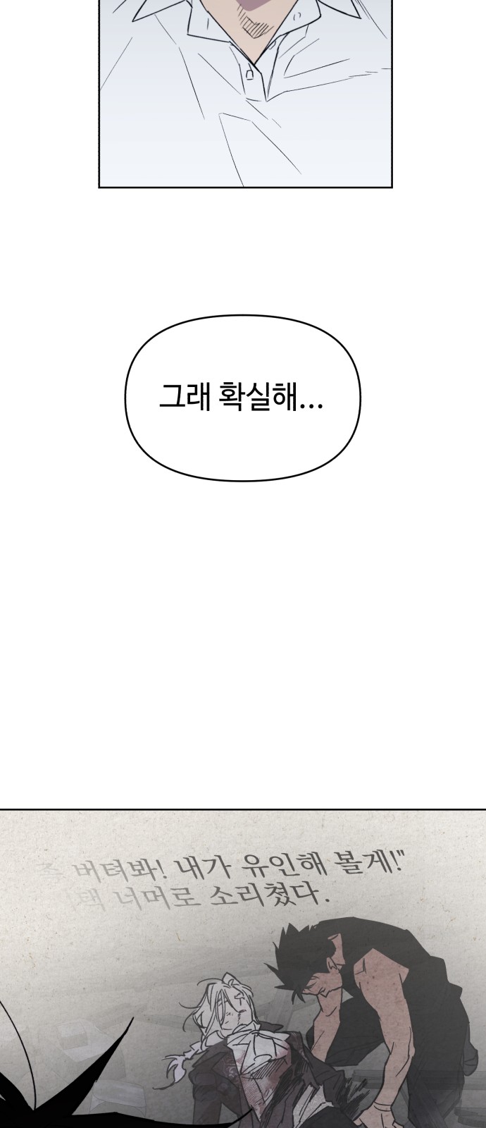 103 페이지