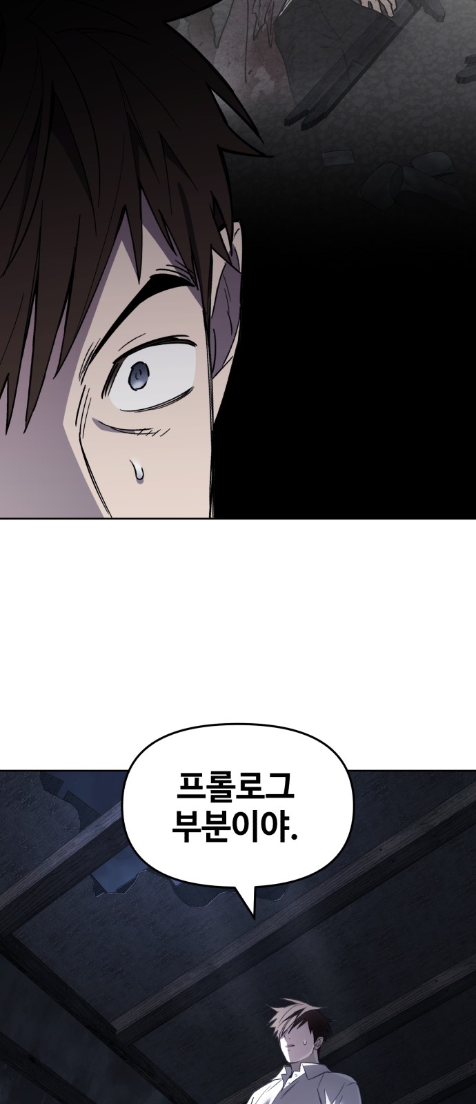 104 페이지