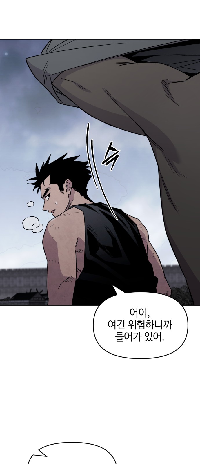 106 페이지
