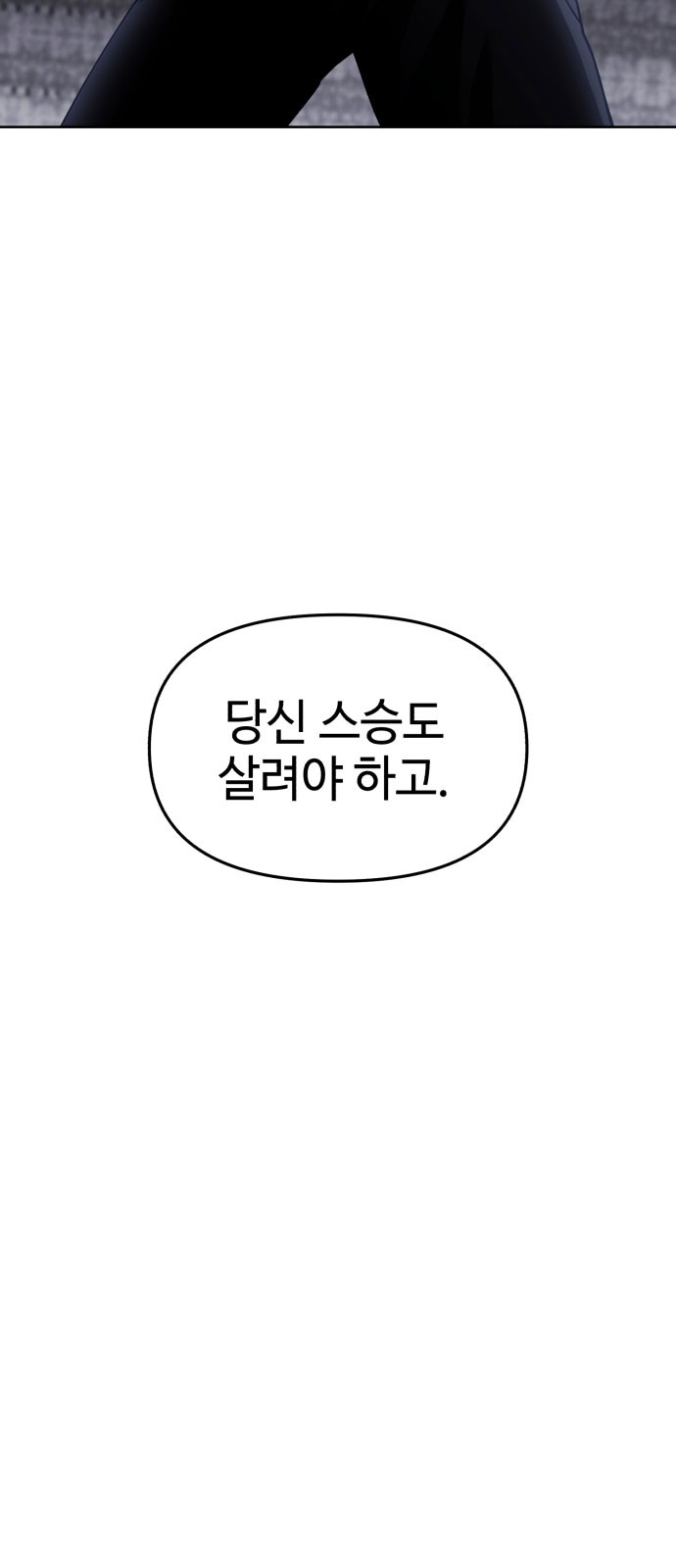 109 페이지