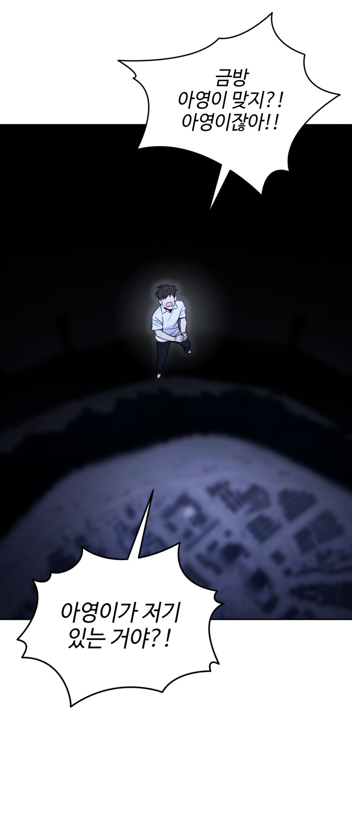 34 페이지