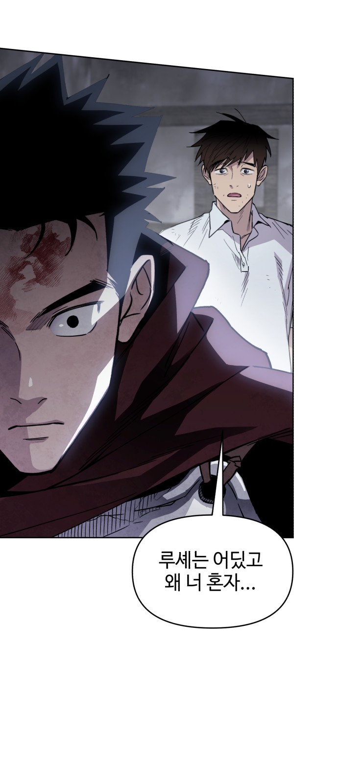 84 페이지