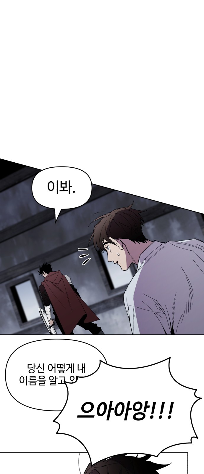 88 페이지