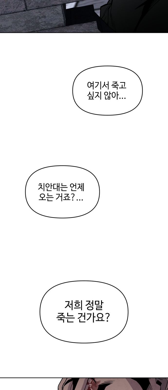 91 페이지