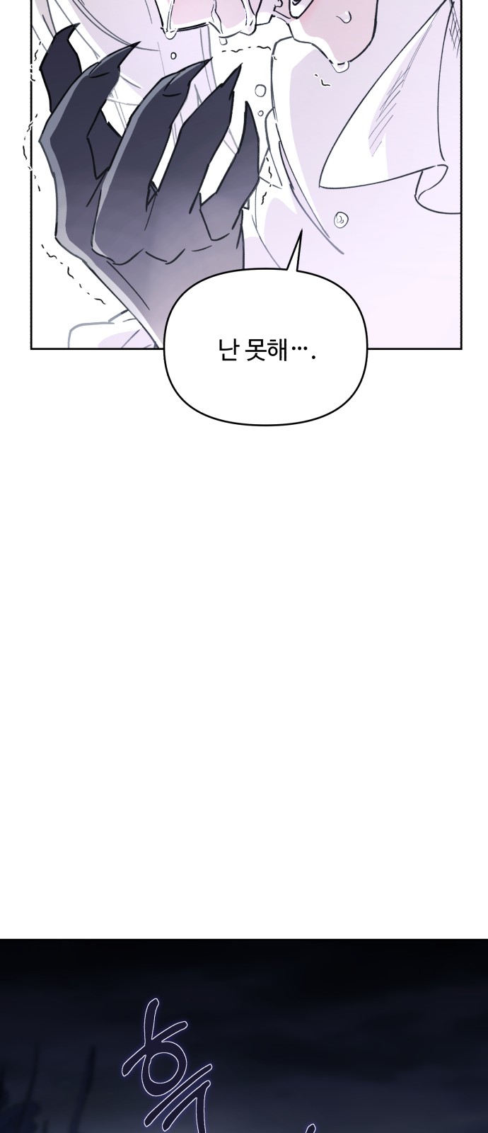 87 페이지