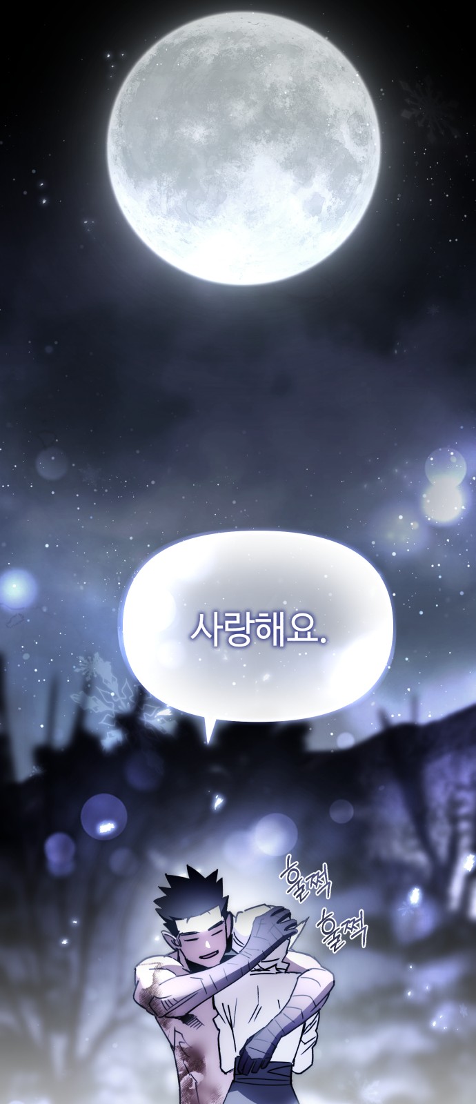 91 페이지