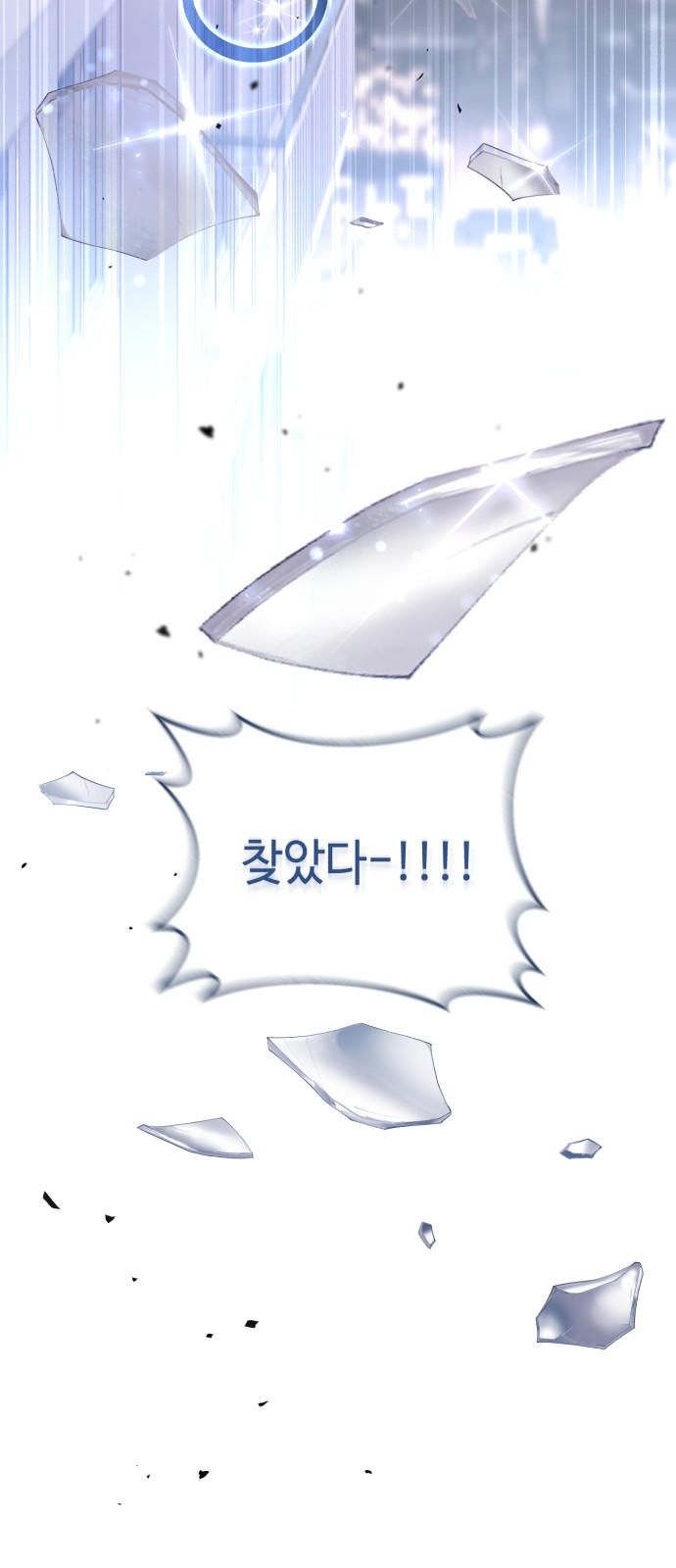 101 페이지