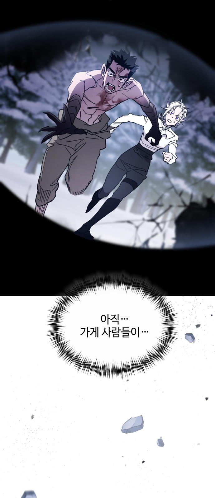 28 페이지