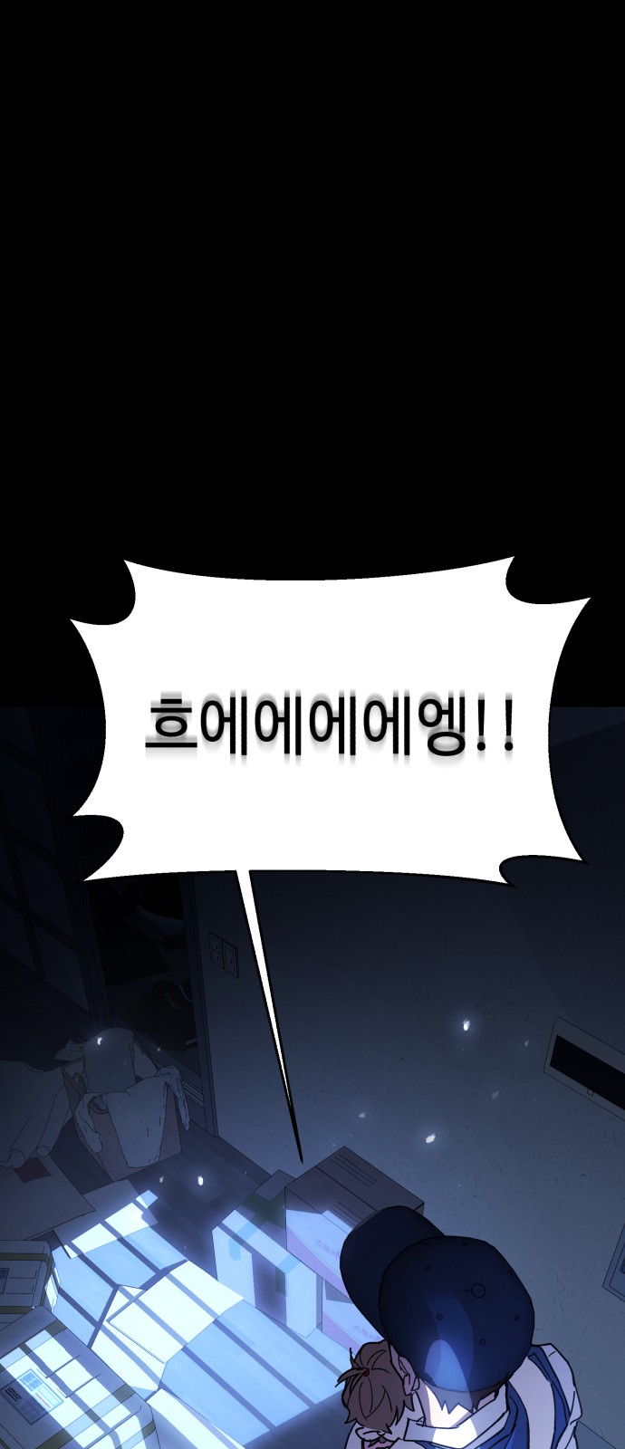 54 페이지