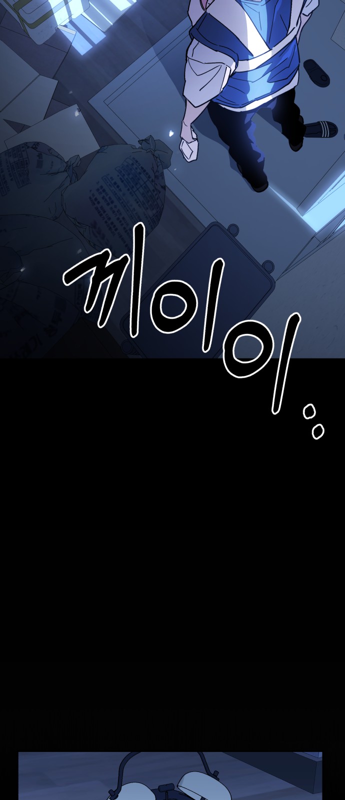 55 페이지