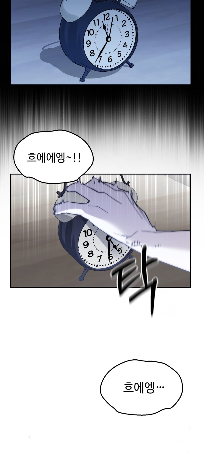 56 페이지