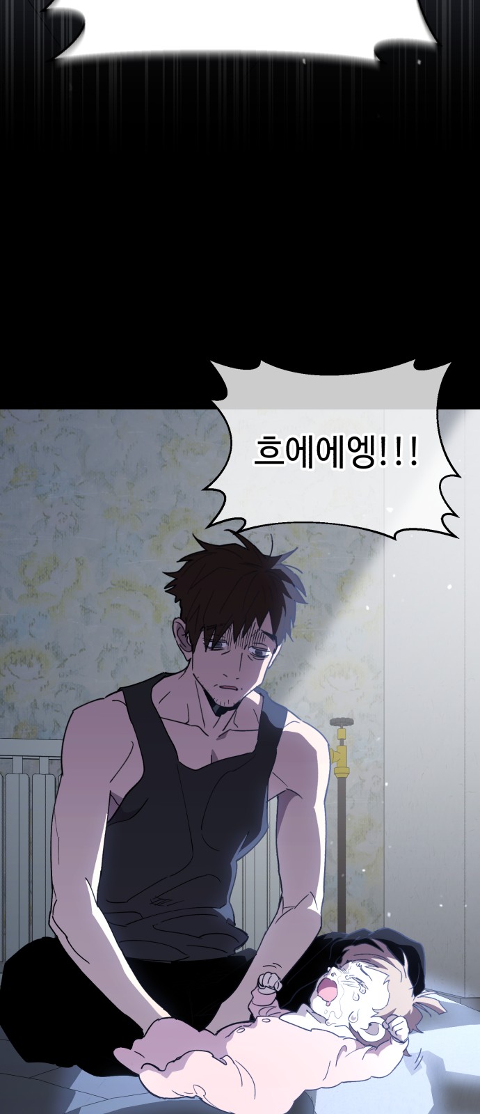 58 페이지