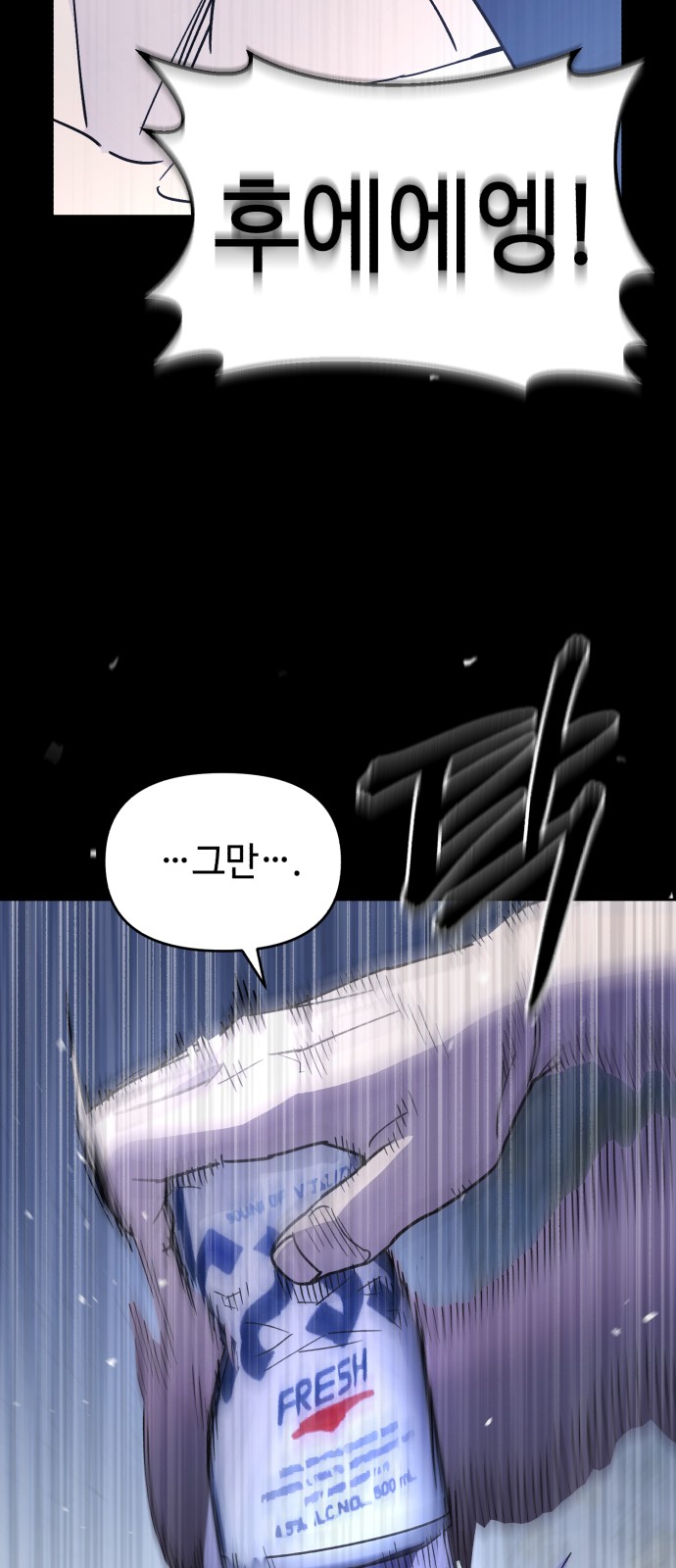 67 페이지