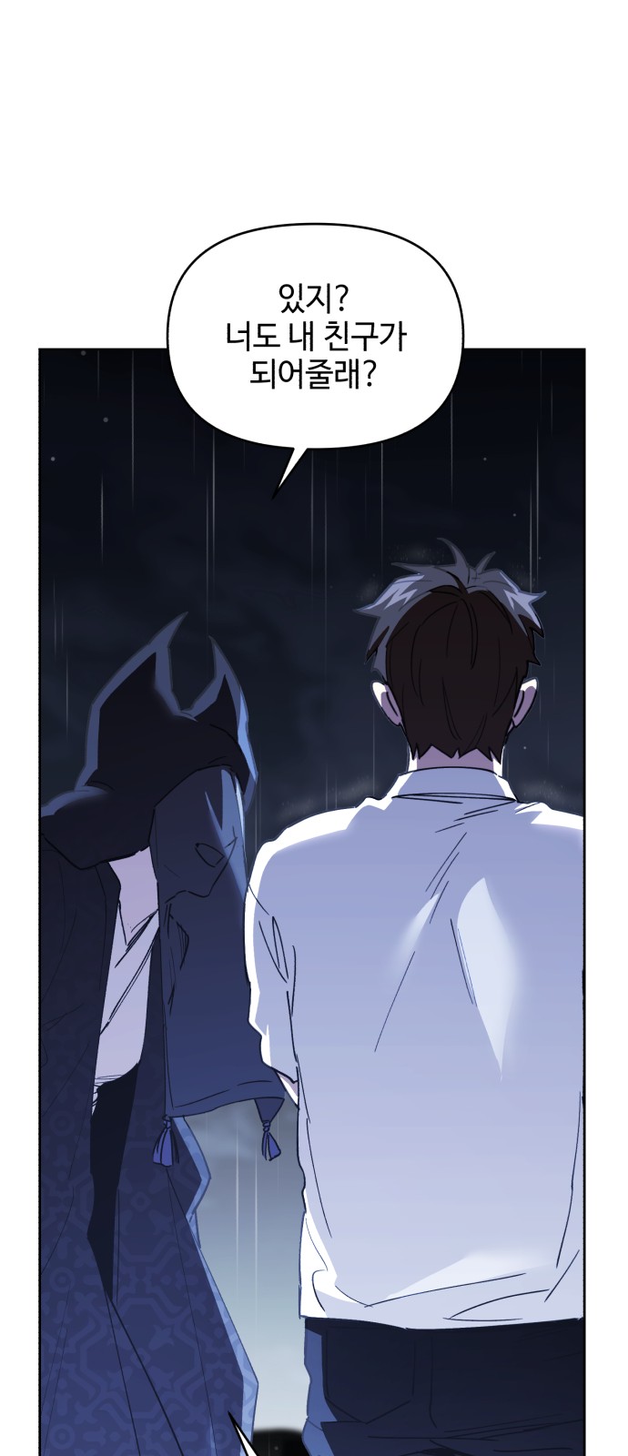 82 페이지