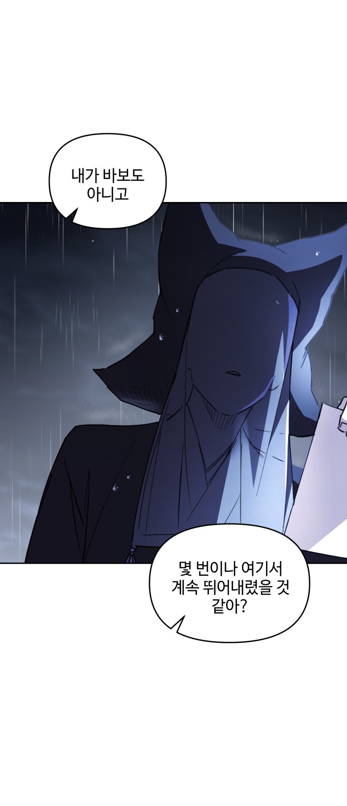 91 페이지