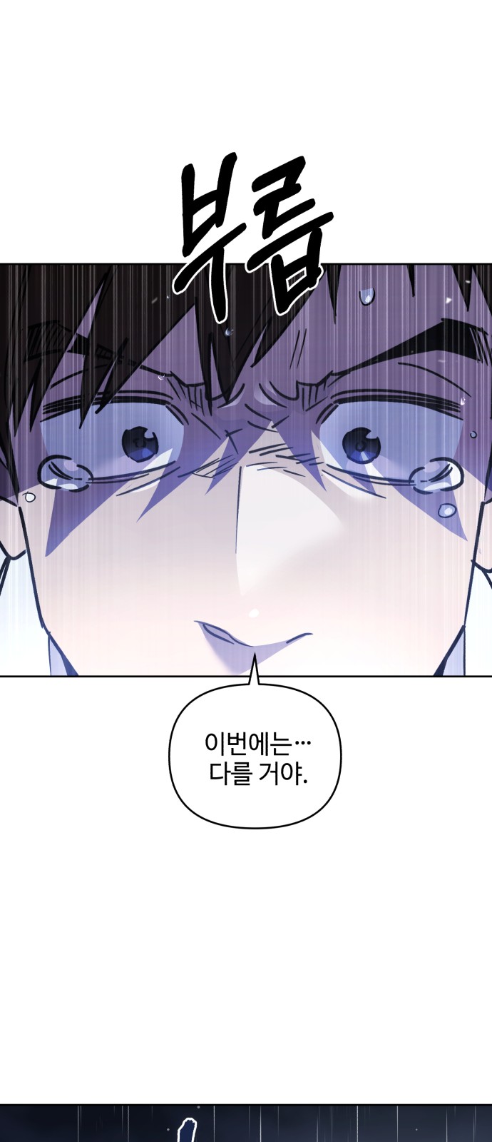 92 페이지