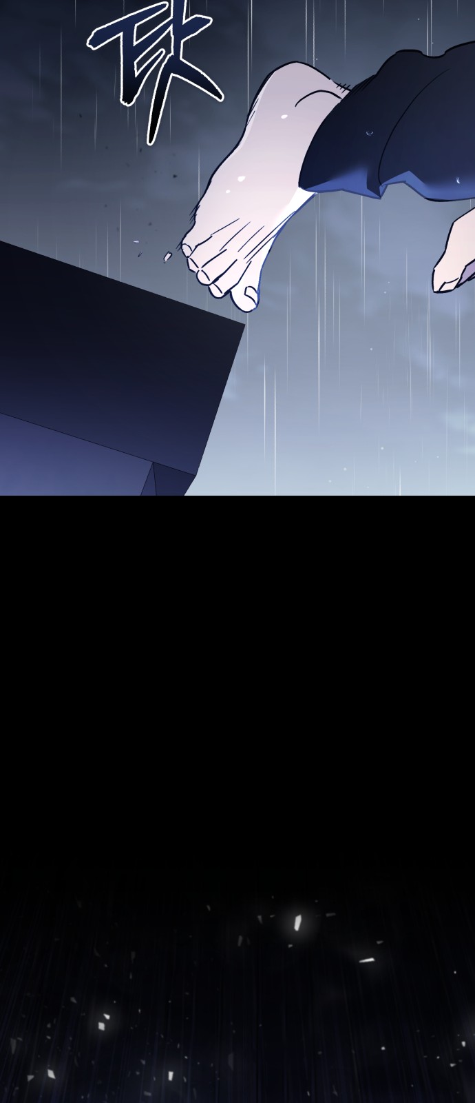 93 페이지