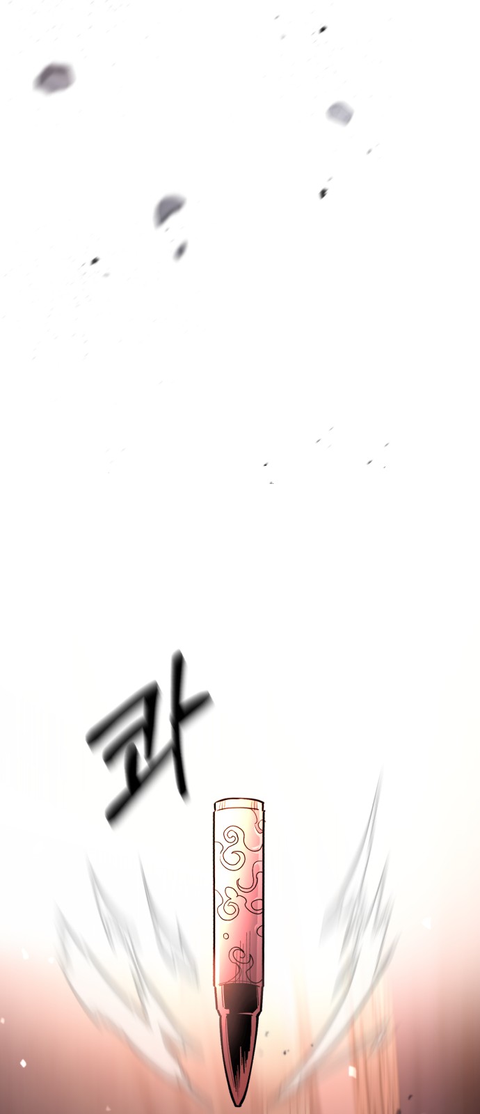 77 페이지