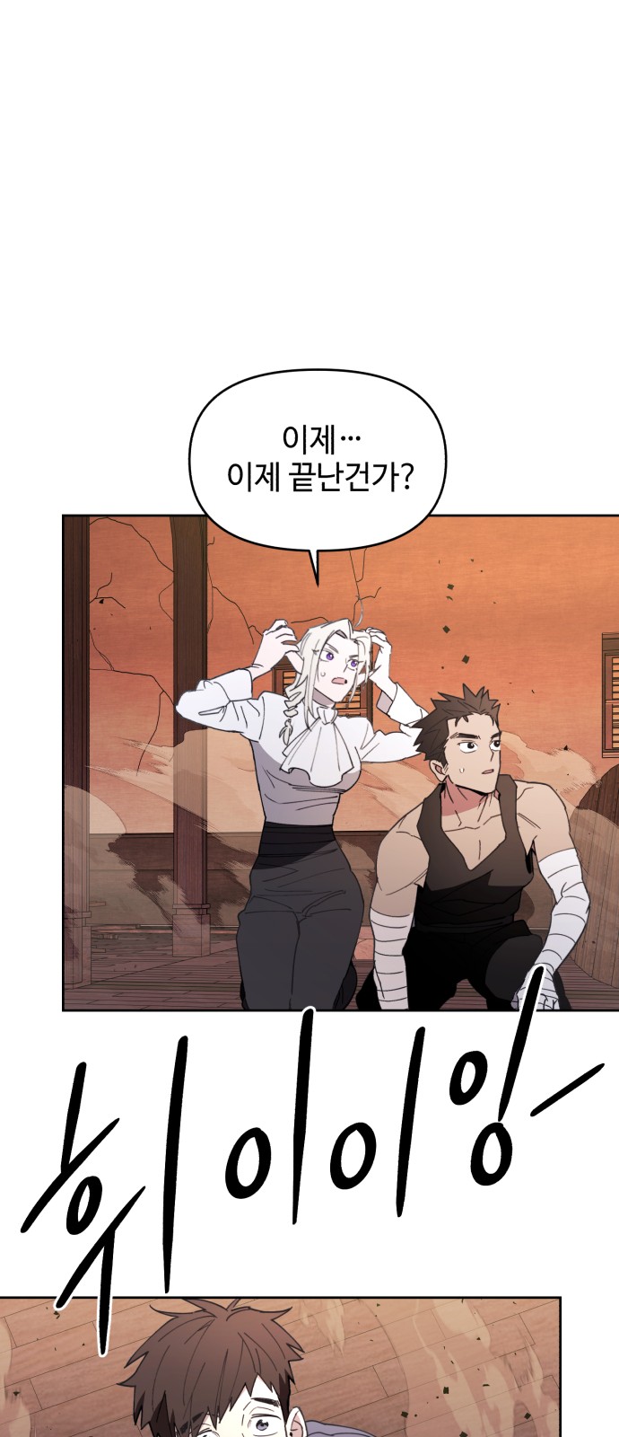 92 페이지