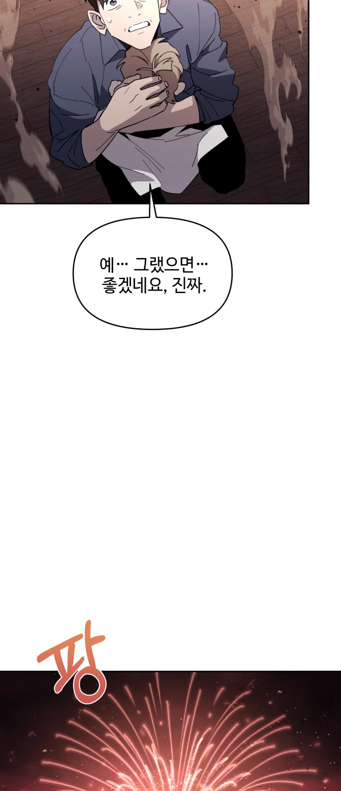 93 페이지