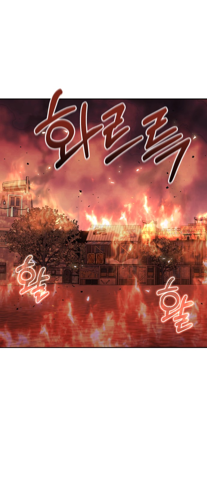 98 페이지