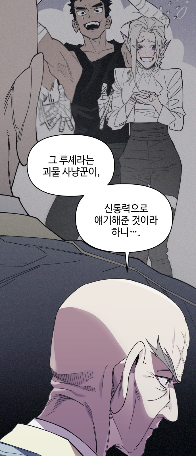 24 페이지