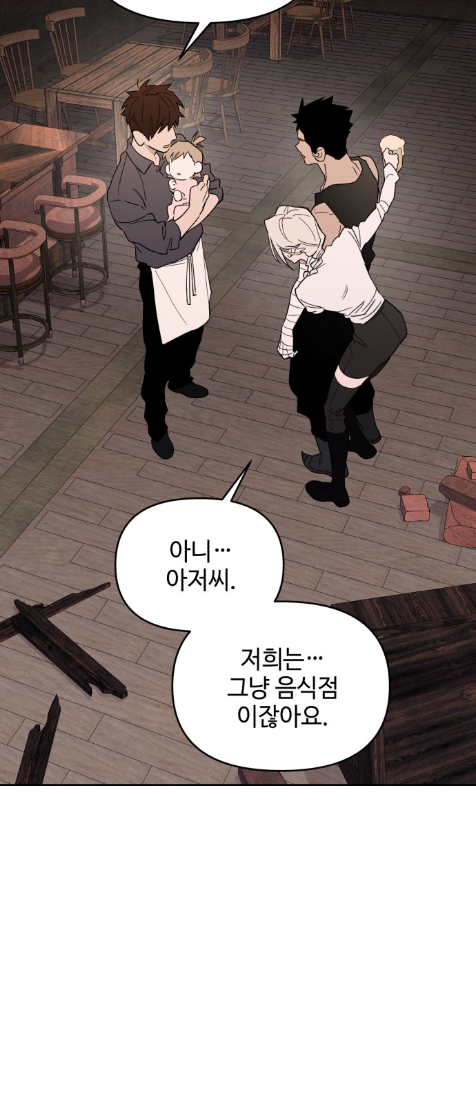 59 페이지