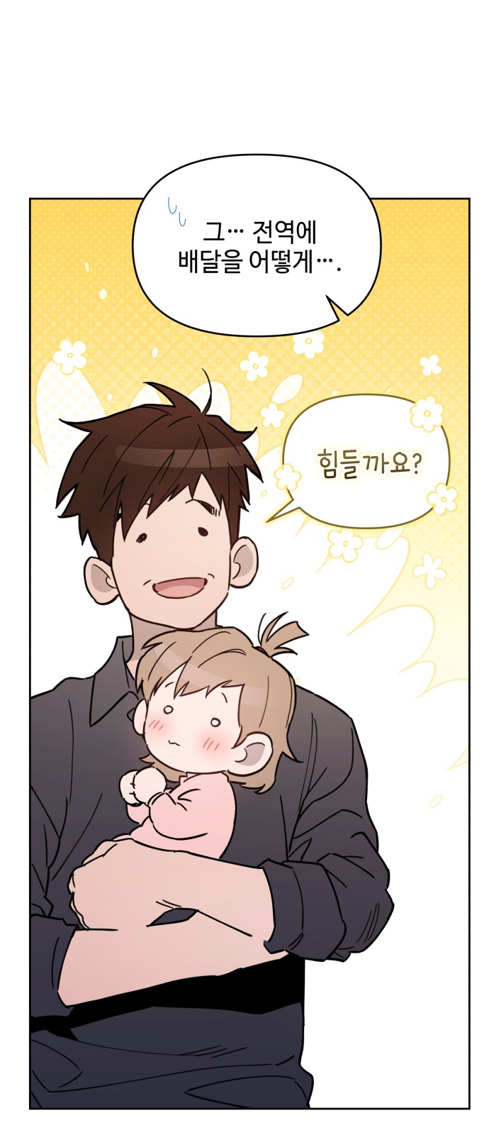 60 페이지