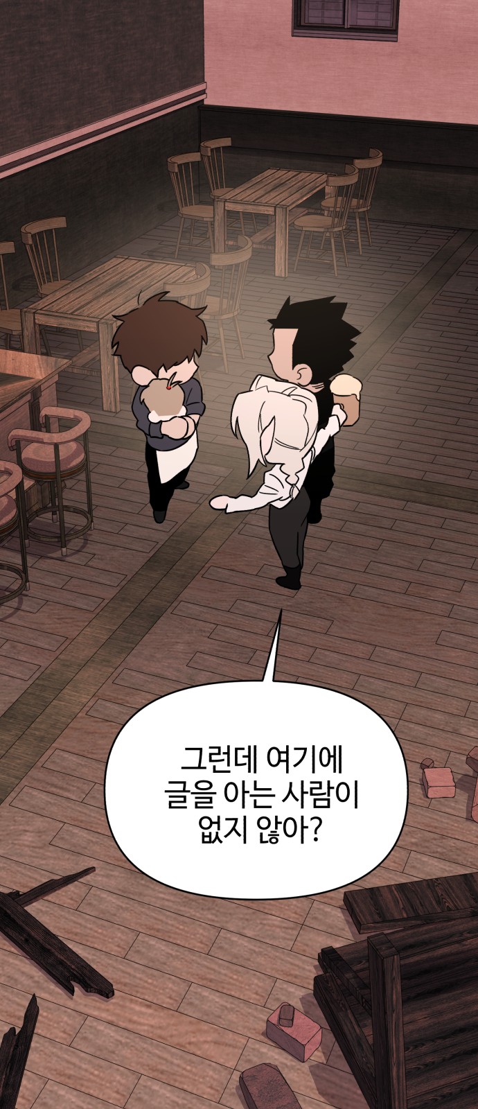 64 페이지