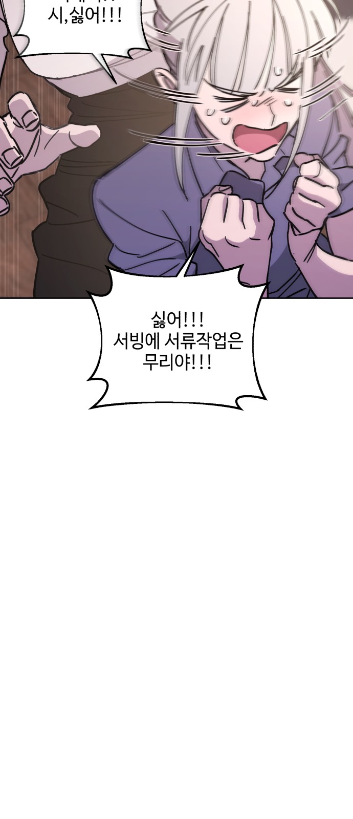 74 페이지