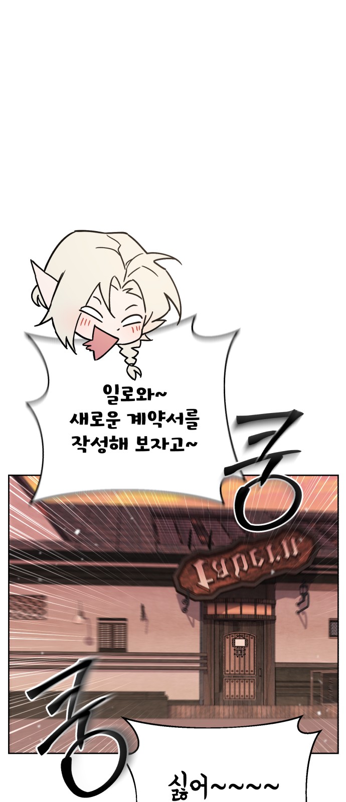76 페이지
