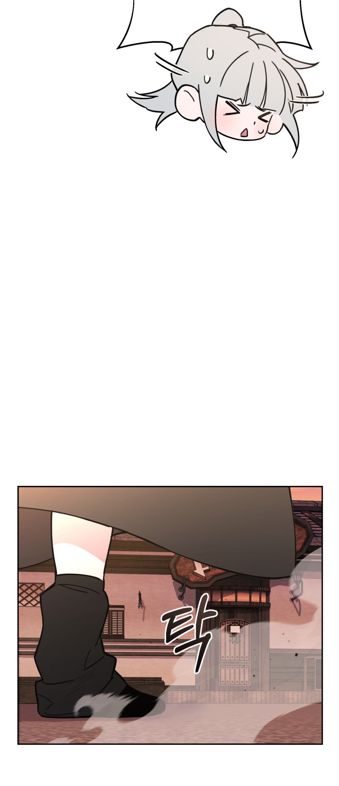 77 페이지