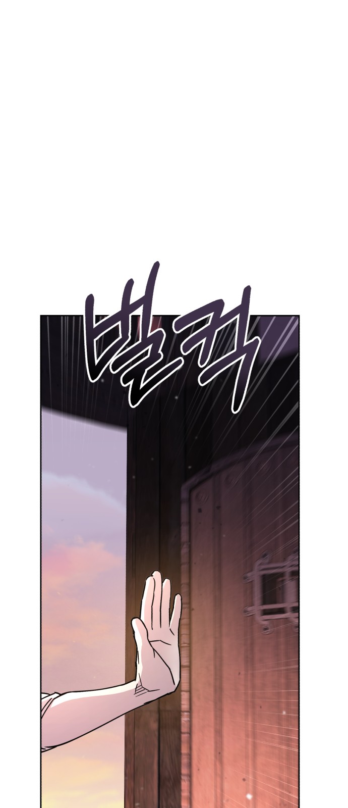 78 페이지