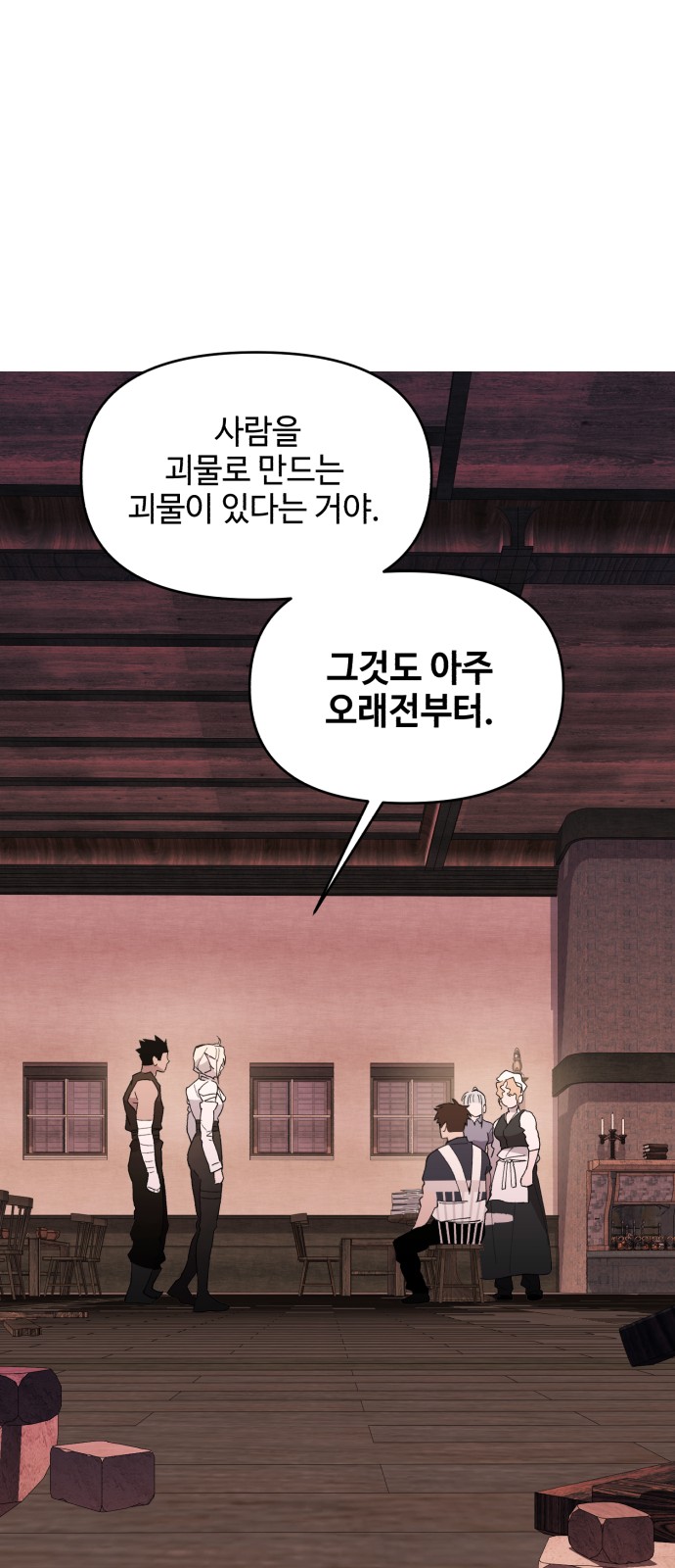 40 페이지