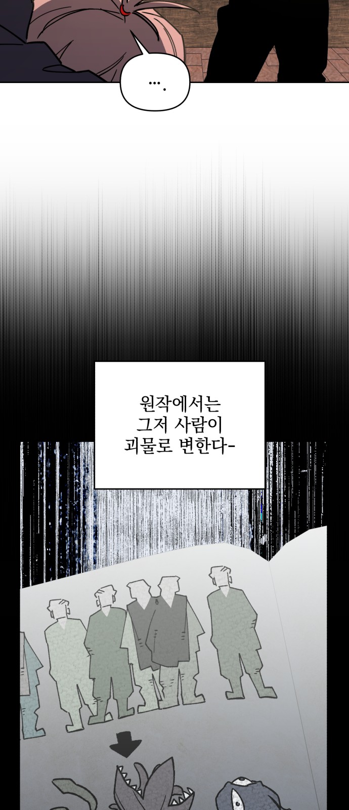 42 페이지