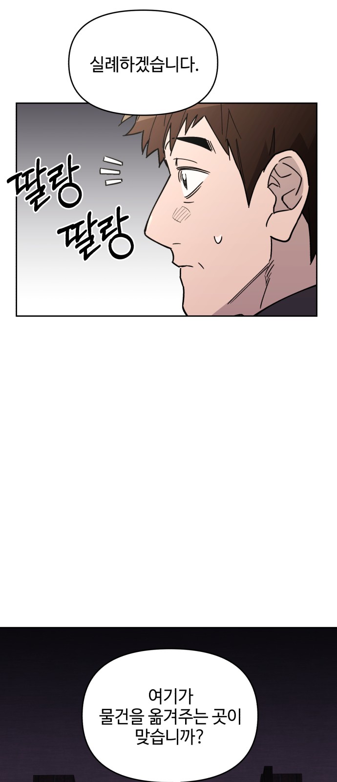 47 페이지
