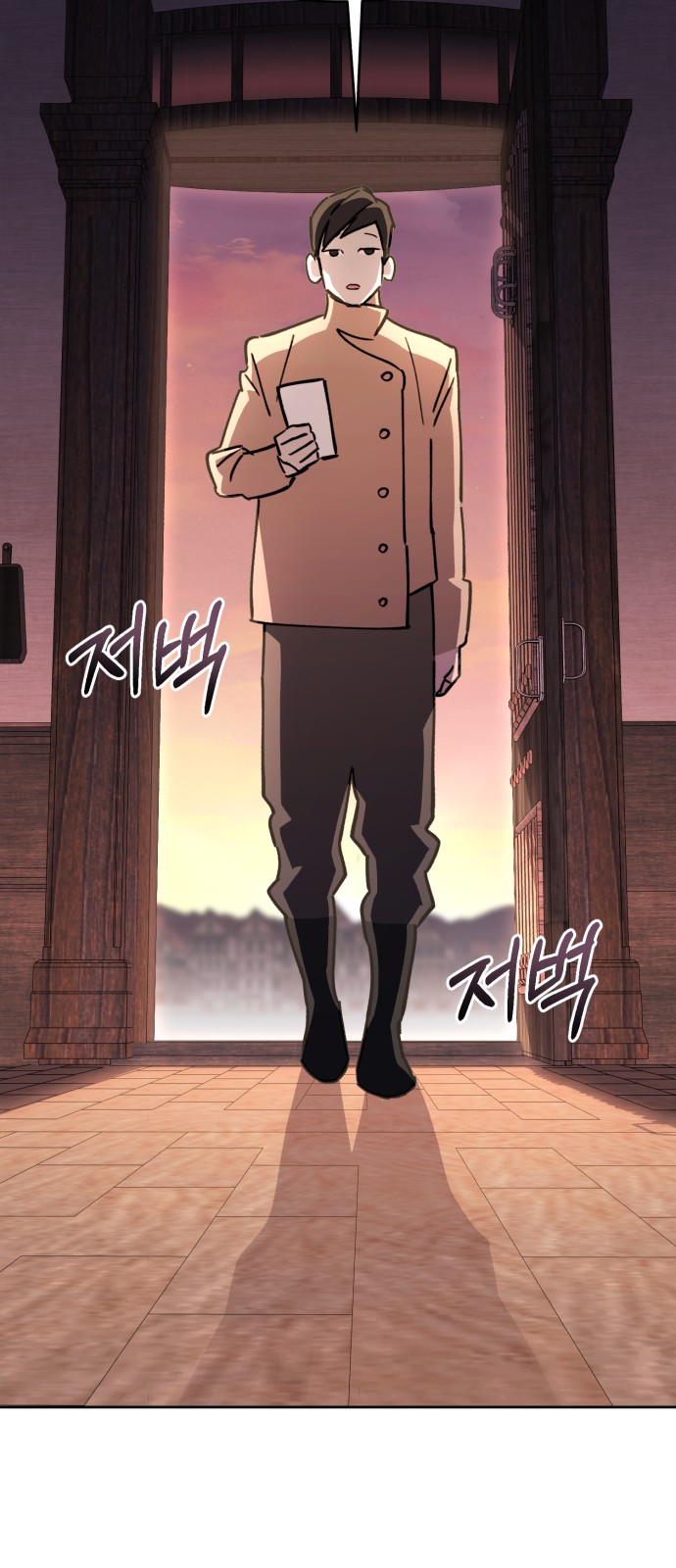 48 페이지