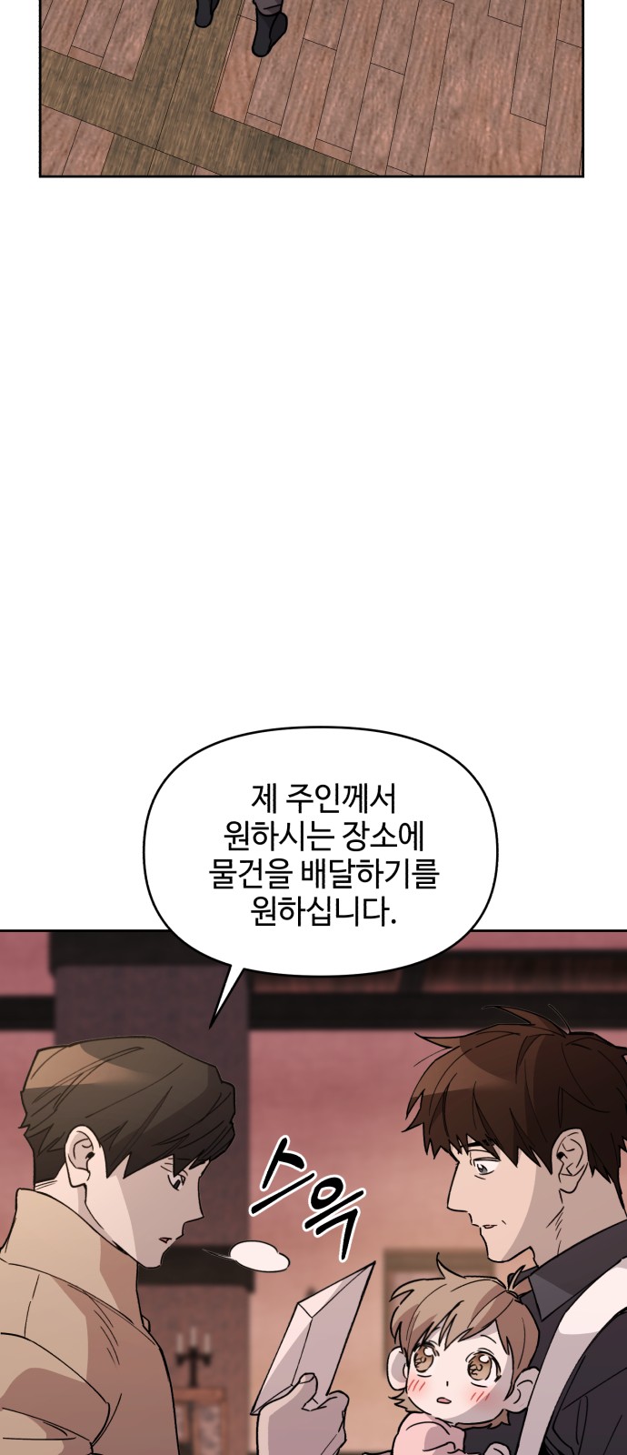 50 페이지
