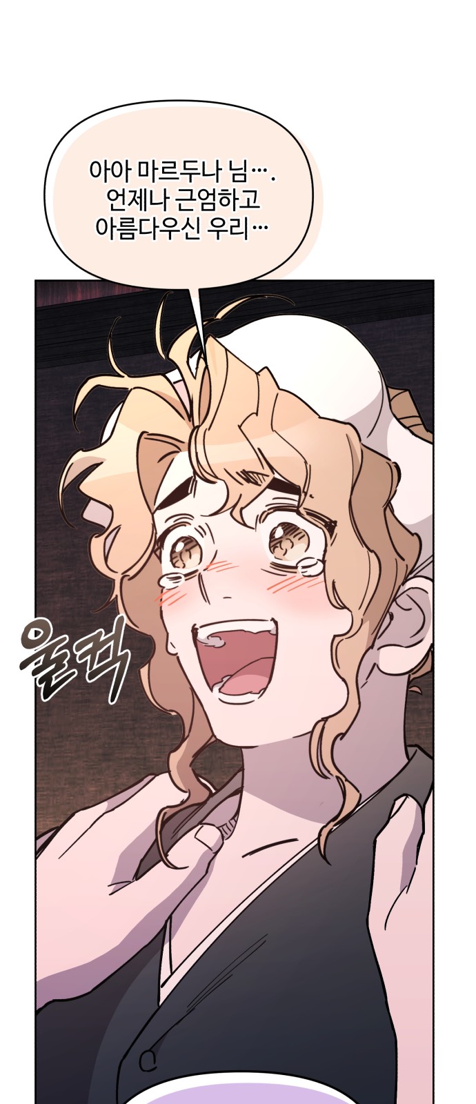 67 페이지