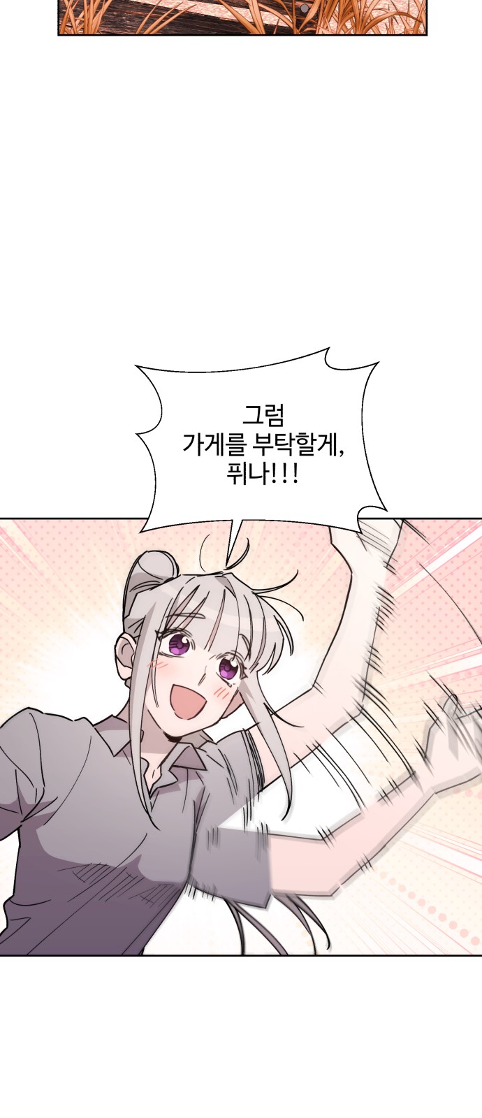 71 페이지