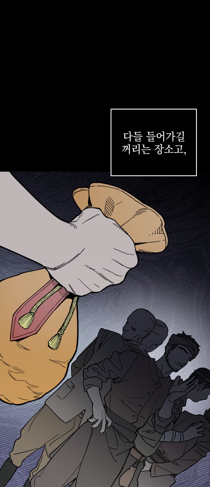 14 페이지