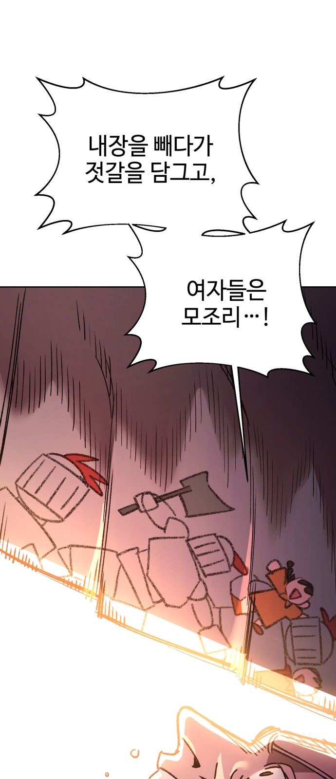 82 페이지
