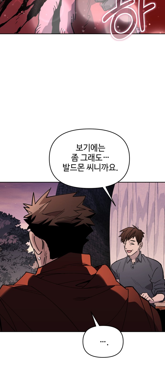 37 페이지