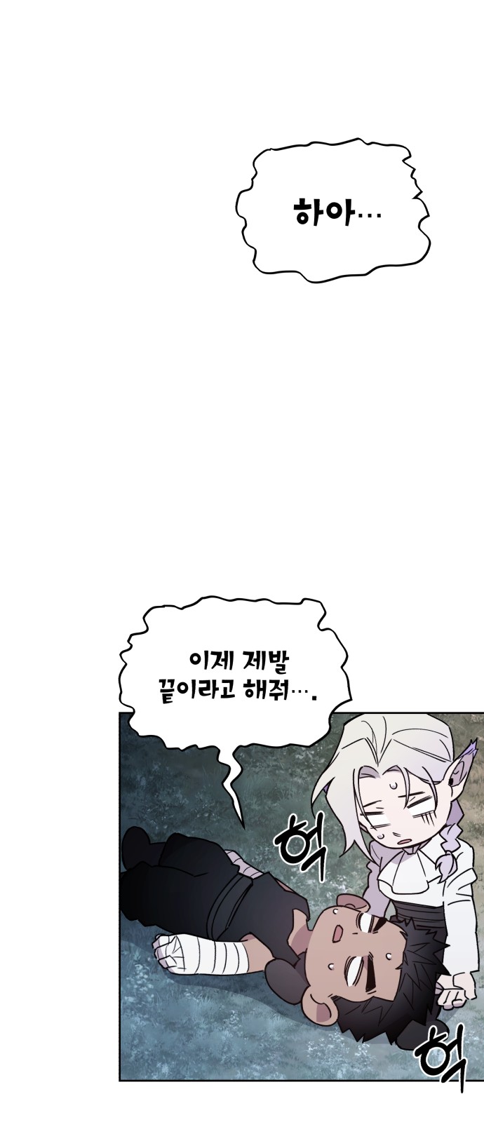 48 페이지