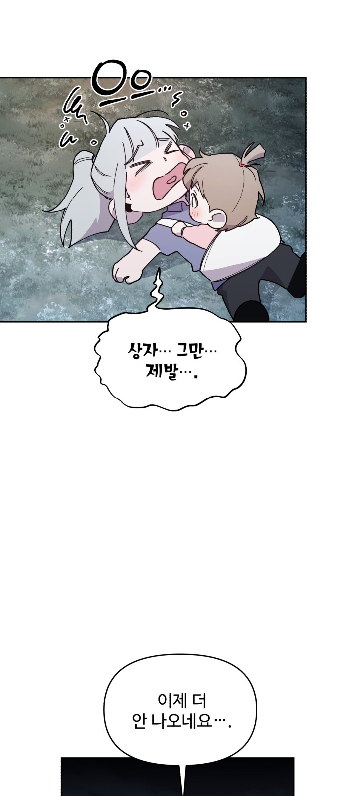 49 페이지