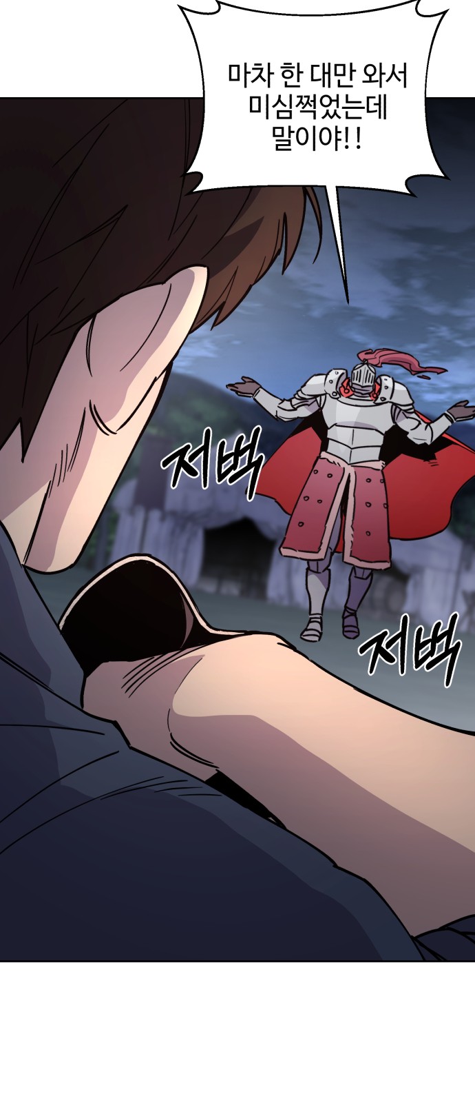 51 페이지