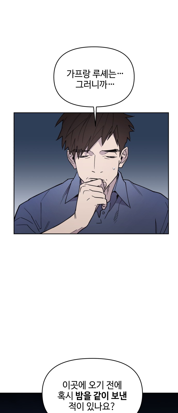 68 페이지