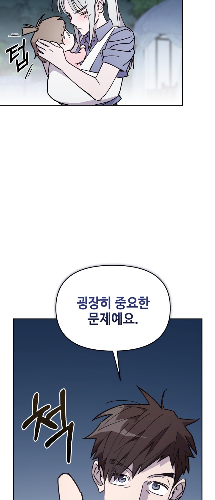 72 페이지