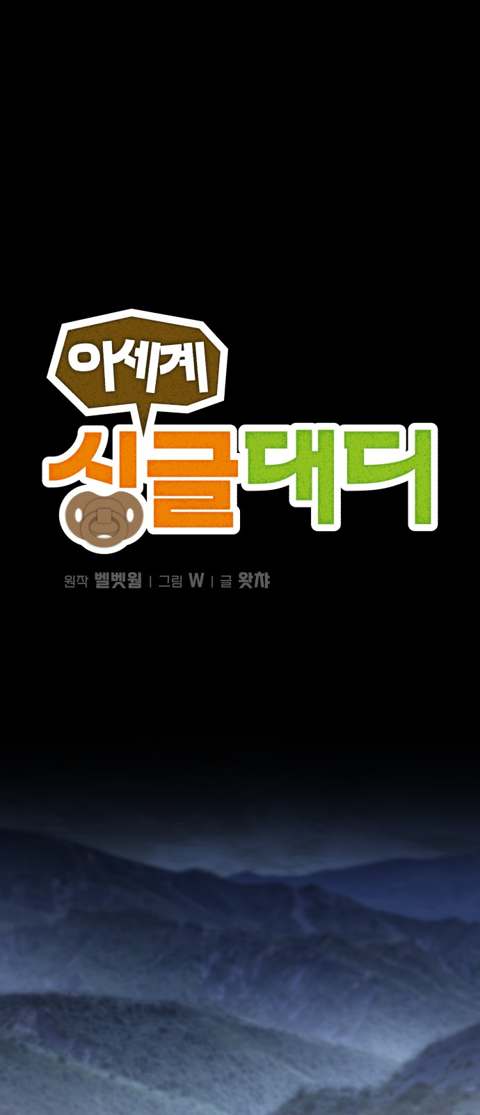 1 페이지